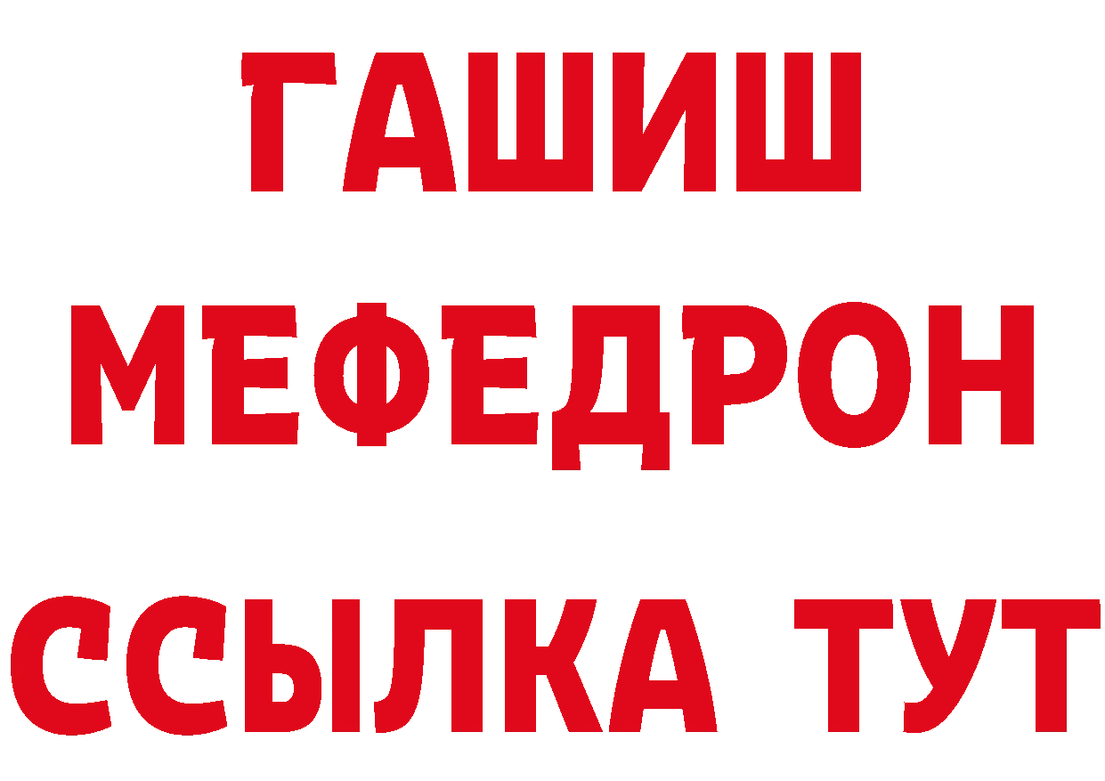 КЕТАМИН VHQ зеркало дарк нет мега Белогорск