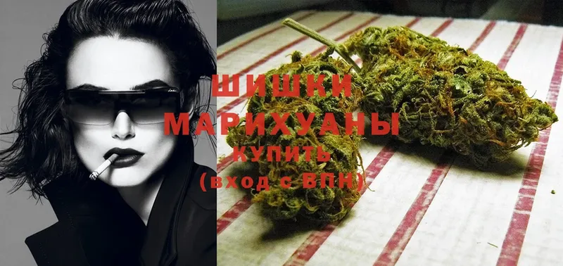 МАРИХУАНА Ganja  где найти наркотики  Белогорск 